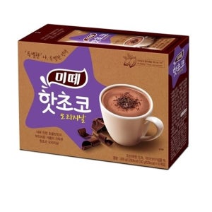 미떼 핫초코 오리지날