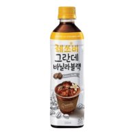 레쓰비 그란데 바닐라블랙 500ml 24개 레쓰비라떼