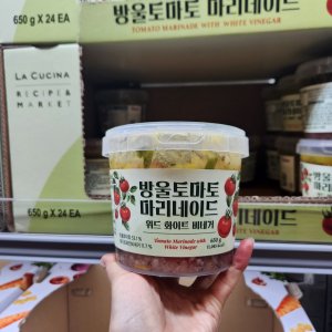 토마토마리네이드 최저가 가성비상품