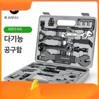 자전거 수리 공구 분리공구 크랭크암 자전거용품 세트