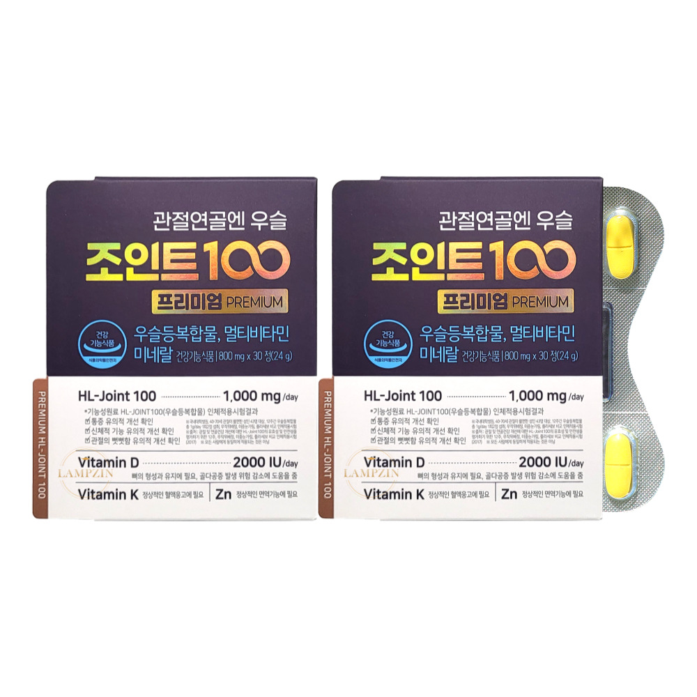 관절연골엔 우슬조인트100