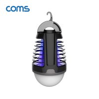 Coms DA696 USB 충전식 모기 퇴치 램프 LED 랜턴(2 in 1)/캠핑 랜턴/고리형/자외선 LED 롤렛/원터치 스위치