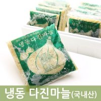 국내산 냉동다진마늘10kg