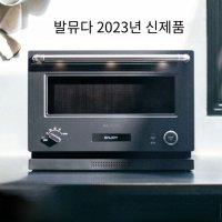 (2023년 신제품) 발뮤다 더 레인지 BALMUDA The Range K09A