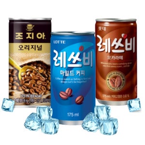 미니캔 캔커피 음료수 조지아 레쓰비 모카라떼 175ml 10캔씩 30캔 캔음료
