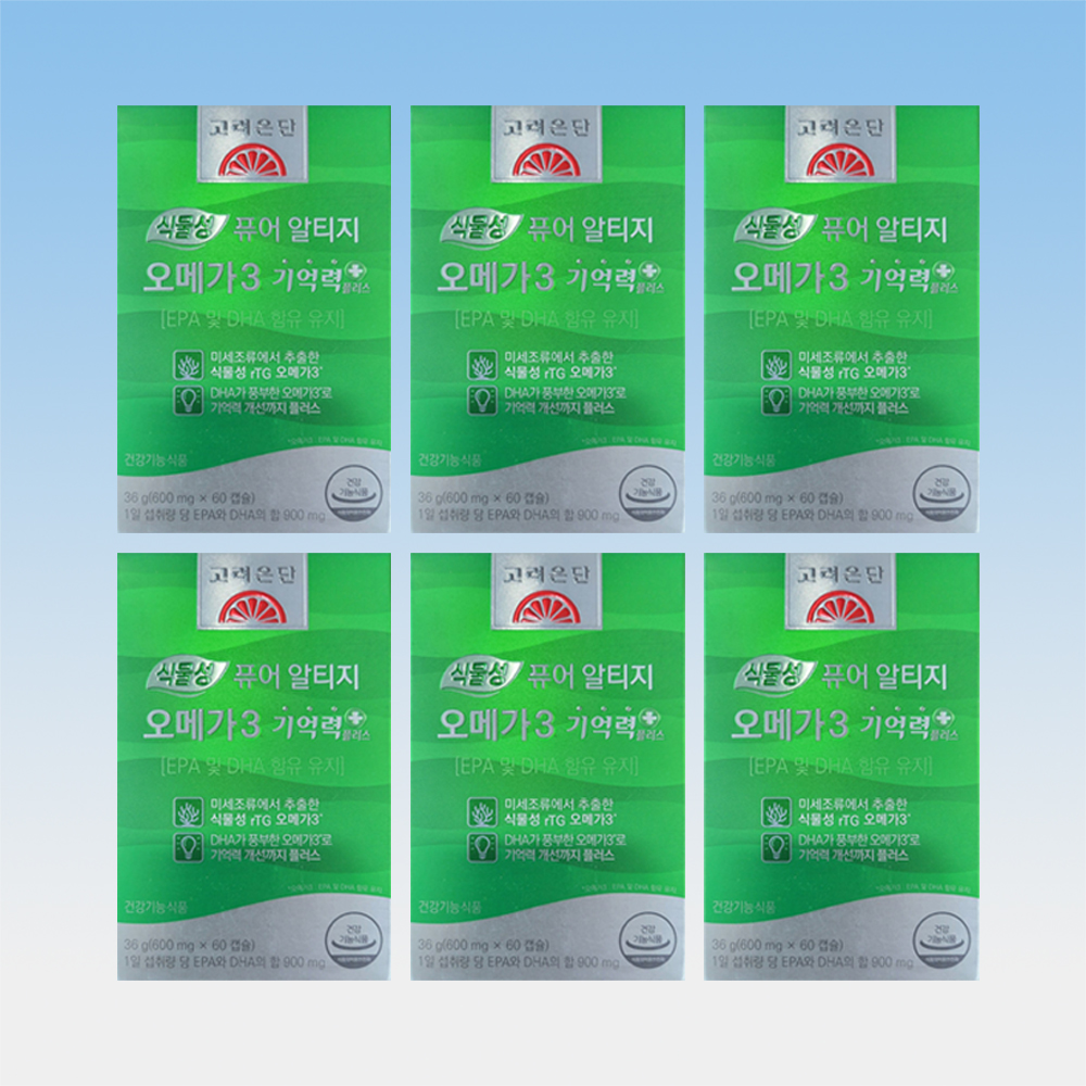 고려은단 식물성 오메가3