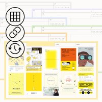 꼭꼭 굿노트 독서노트 그해 PDF 아이패드 하이퍼링크 독서기록장