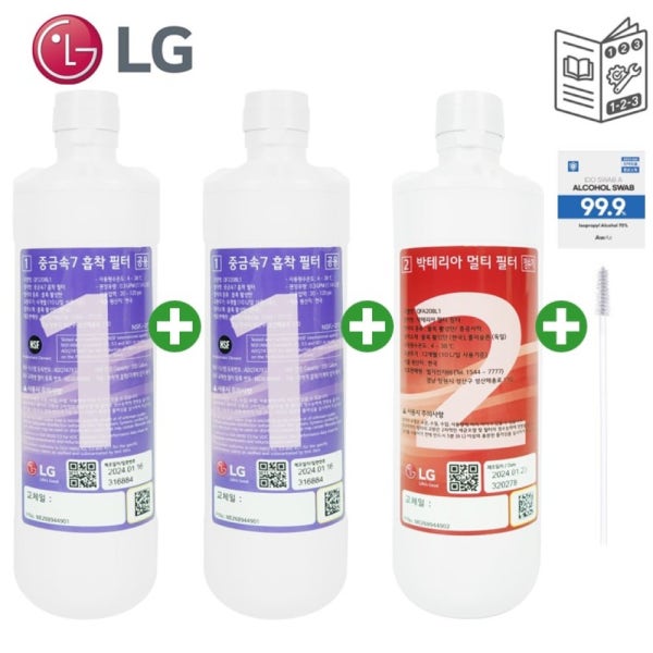 LG 퓨리케어 정수기 필터 1년 세트 자가교체 + 매뉴얼 + 살균 청소키트