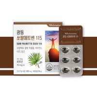 전립선비대증 쏘팔메토효능 옥타코사놀 전립선