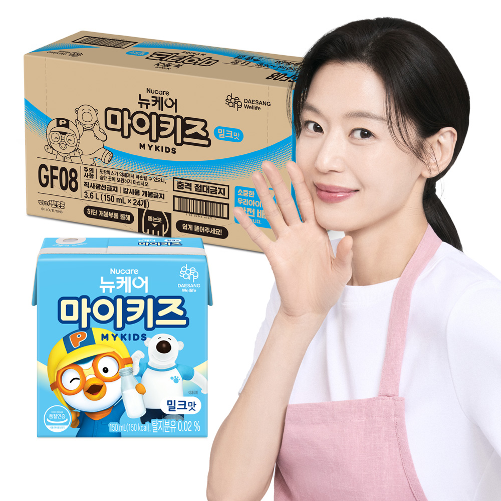 뉴케어 마이키즈 밀크맛 성분 분석