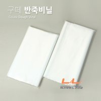 lilibking 반죽비닐 100매(소형/600x400mm) 발효숙성비닐