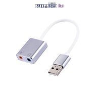 USB 7.1 채널 사운드 카드 케이블형 실버 IN-U71CS