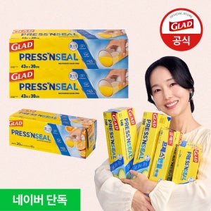 [+멤버십 10%적립] 글래드 이정현 매직랩 점보(30cmx43.4m) 2개+미니(20cmx40m) 1개 세트 주방랩 샌드위치랩