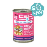 런치 드링크 유리너리 참치 120g 고양이전용 수분충전 부스터