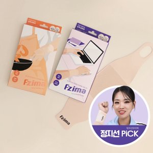 [2세트] 프지마 심리스 슬림핏 손목보호대 헬스 손목밴드 골프아대 1개+1개