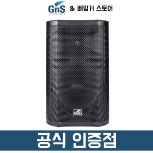 액티브 스피커 GNS GSA-12 앰프내장 파워드 스피커 1000W 1통