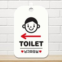 TOILET 왼쪽 남자캐릭터 사각안내판 표시 알림판 화이트