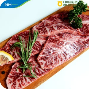 부채살 300g 나비골농협 암소한우 직접도축 투쁠 1+,1,2등급 함평 암소 한우