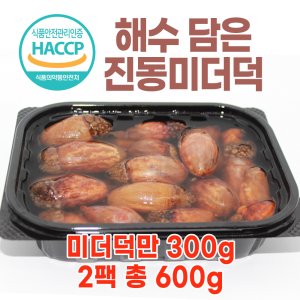 미더덕회 최저가 가성비상품