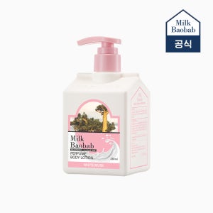 밀크바오밥 퍼퓸 바디로션 화이트머스크, 250ml, 1개
