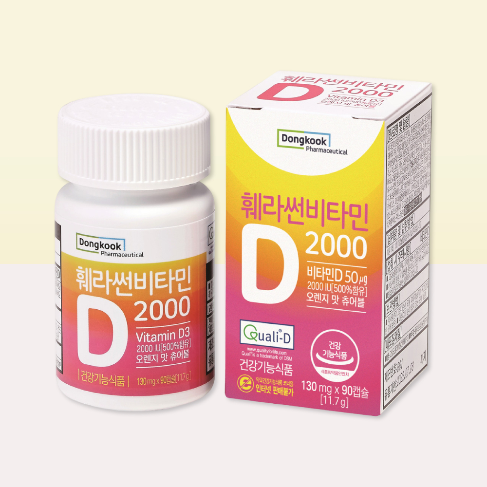 동국제약 <b>훼라썬 비타민</b>D <b>2000</b> 90캡슐