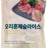 오리훈제슬라이스 800g