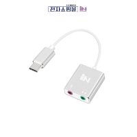 USB C타입 7.1 채널 사운드 카드 케이블형 실버 IN-U71WN