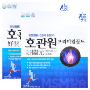 관절 건강에 좋은 호관원 프리미엄 골드 MSM msm 엠에스엠 칼슘 70ml x 60포 x 2박스 2개월분 보스웰리아 우슬 피쉬콜라겐