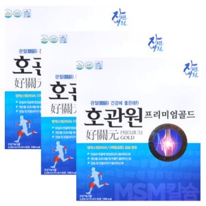 관절 건강에 좋은 호관원 프리미엄 골드 MSM msm 엠에스엠 칼슘 70ml x 60포 x 3박스 3개월분 보스웰리아 우슬 피쉬콜라겐