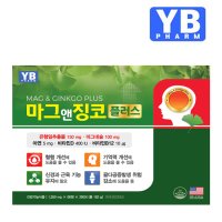 YB팜 마그앤징코 플러스 120(60x2)정(4개월분) 기억력개선 혈행개선 은행추출물 마그네슘