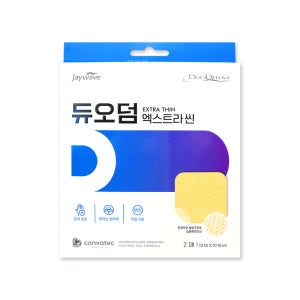듀오덤 엑스트라씬 2매입 하이드로콜로이드 상처 오염방지 보호