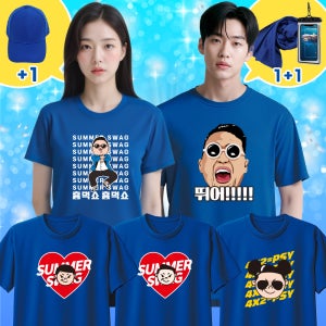 (인쇄포함) 싸이 흠뻑쇼 티셔츠 옷 콘서트 굿즈 제작 드레스코드블루