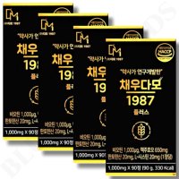 풍성한 자신감 채우다모 1987 플러스 1000mg x 90정 x 4박스 12개월분 비오틴 바이오틴 맥주효모 핀토텐산 L-시스틴 차즈기 두피 모발 건강 영양