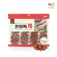 한입먹개 닭고기 큐브 300g (강아지 닭고기육포)