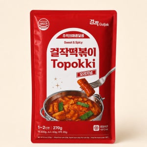 걸작떡볶이 밀키트 오리지널 국물떡볶이 1~2인분 270g 1팩 냉동 부산어묵