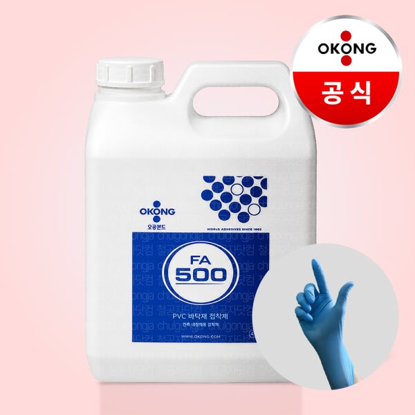 데코타일 본드 FA-500 오공 PVC 중보행 바닥제 접착제 FA500 작업장갑