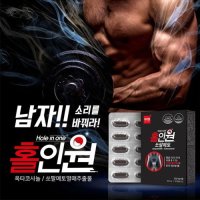 (2개) 닥터팜 홀인원 쏘팔메토 옥타코사놀 900mg x 60정 전립선 영양제 로르산 지구력