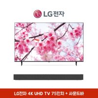 LG전자 4K UHD TV 75인치 AI ThinQ 에너지효율 1등급