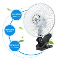 카모아 8인치 차량용 선풍기 12V 24V 자동차 트럭 중장비 시거잭선풍기