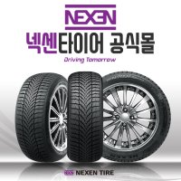 넥센타이어 마일캡2 215/55R17 94H 니로EV 정품타이어(OE)