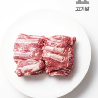 [고기앞] 호주산 숙성 5-9개월미만 스프링램 양고기 순살 갈비살500g+쯔란