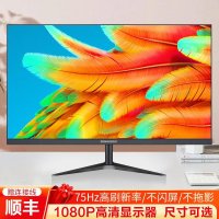 피시방 240hz QHD 모니터 20인치 곡면