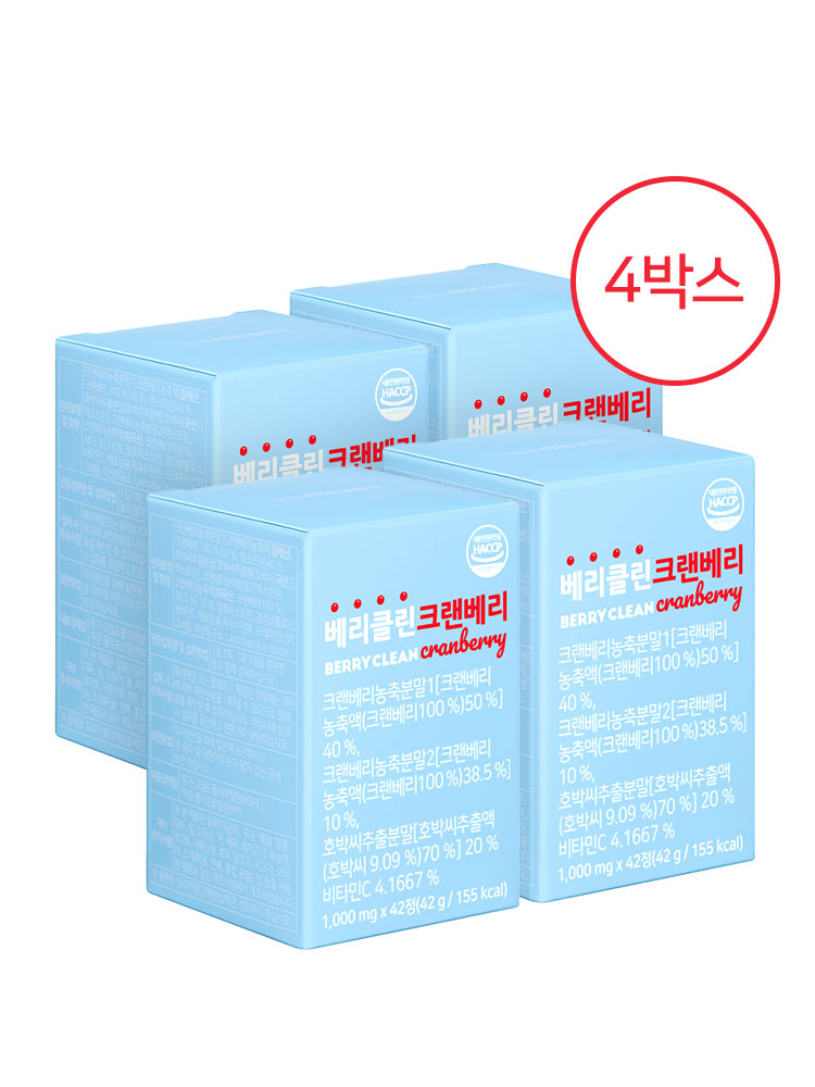 [위미닛] 베리클린 크랜베리 4박스 요로건강 방광 고함량크랜베리<b>추출물</b> <b>호박씨</b><b>추출물</b>