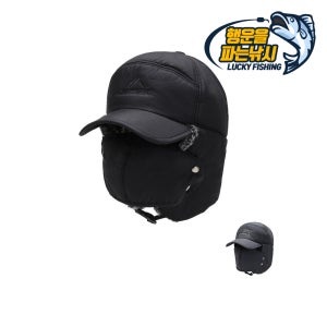 행운을파는낚시 SPX 겨울모자 방한 넥워머 털모자 남여공용 등산 작업