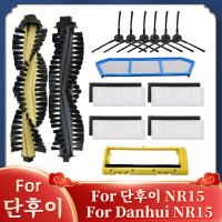 청소 단후이 NR15 로봇 청소기 호환 / Danhui 진공 예비 부품 메인 브러시 사이 Hepa 필터 걸레 천