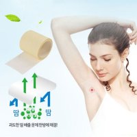 땀패치 땀방지테이프 겨드랑이