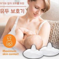 메델라 유두보호기 2P+케이스 [메델라 공식]