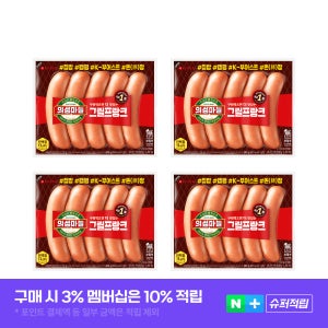 의성마늘그릴프랑크 350g, 4개