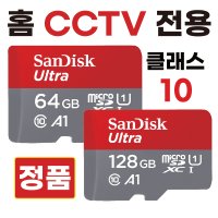 앤커 Eufy 360도 홈CCTV 카드 SD카드 64GB/128GB