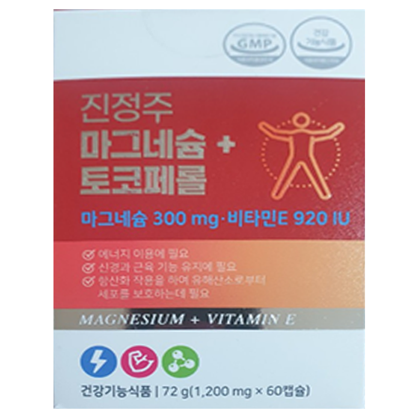 1박스 <b>진정주 마그네슘 토코페롤</b>